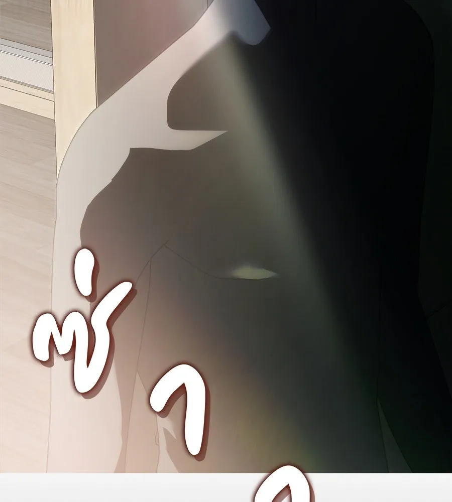 ย้อนเวลามาเป็นมักเน่ ตอนที่ 3 รูปที่ 55