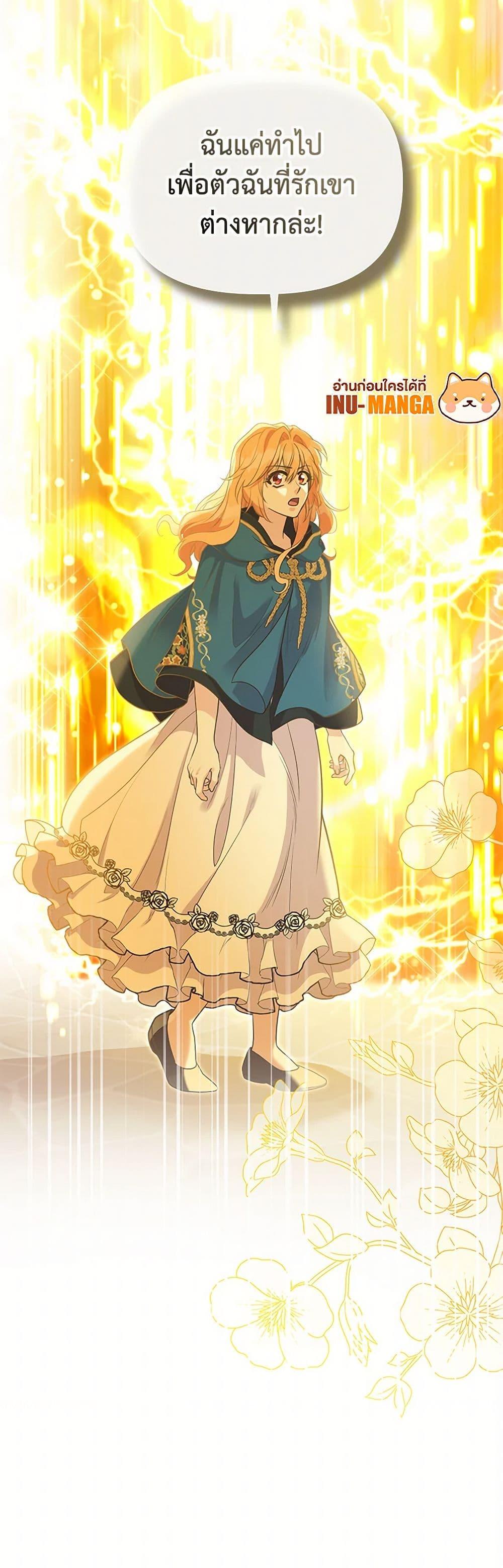 Manga-lc-com อ่านมังงะ อ่านการ์ตูน ออนไลน์ ฟรี My Sister Picked up the Male Lead ตอนที่ 1 2 3 4 5 6 7 8 9 10 11 12 13 14 ฟรี ไม่มีโฆษณา Manga-lc - อ่าน มังงะ อ่าน การ์ตูน ออนไลน์ อ่านมังงะ ฟรี