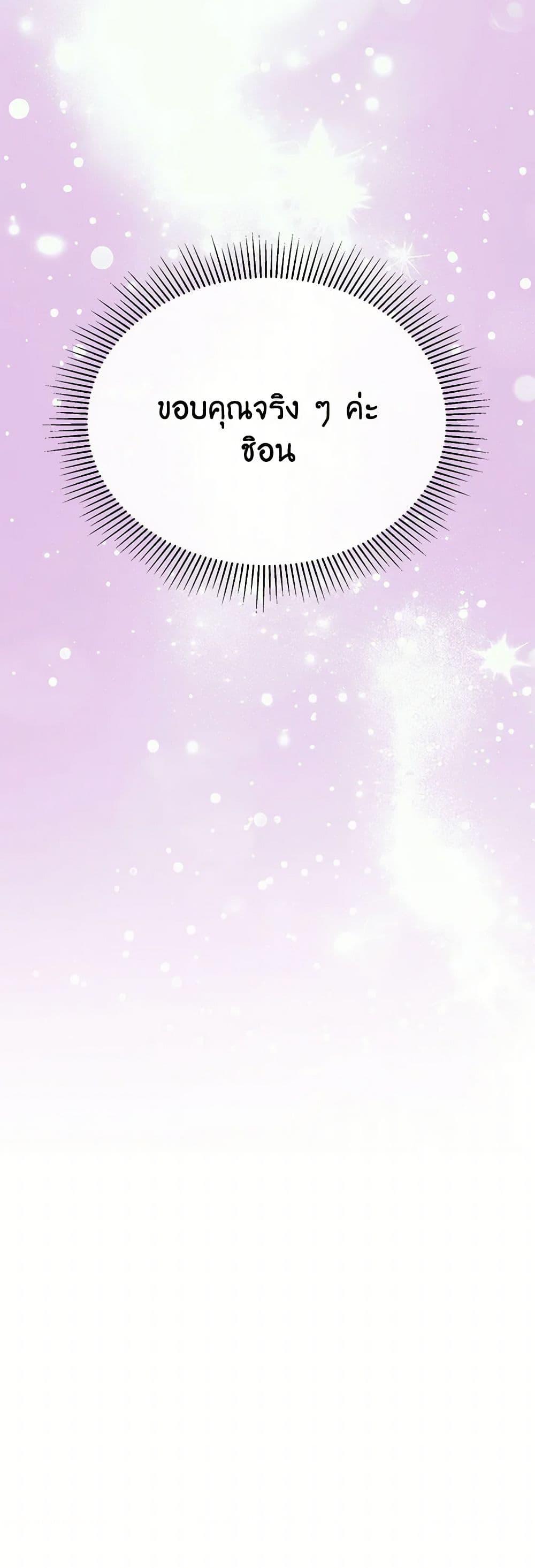 Manga-lc-com อ่านมังงะ อ่านการ์ตูน ออนไลน์ ฟรี The Real Daughter Is Back ตอนที่ 1 2 3 4 5 6 7 8 9 10 11 12 13 14 ฟรี ไม่มีโฆษณา Manga-lc - อ่าน มังงะ อ่าน การ์ตูน ออนไลน์ อ่านมังงะ ฟรี