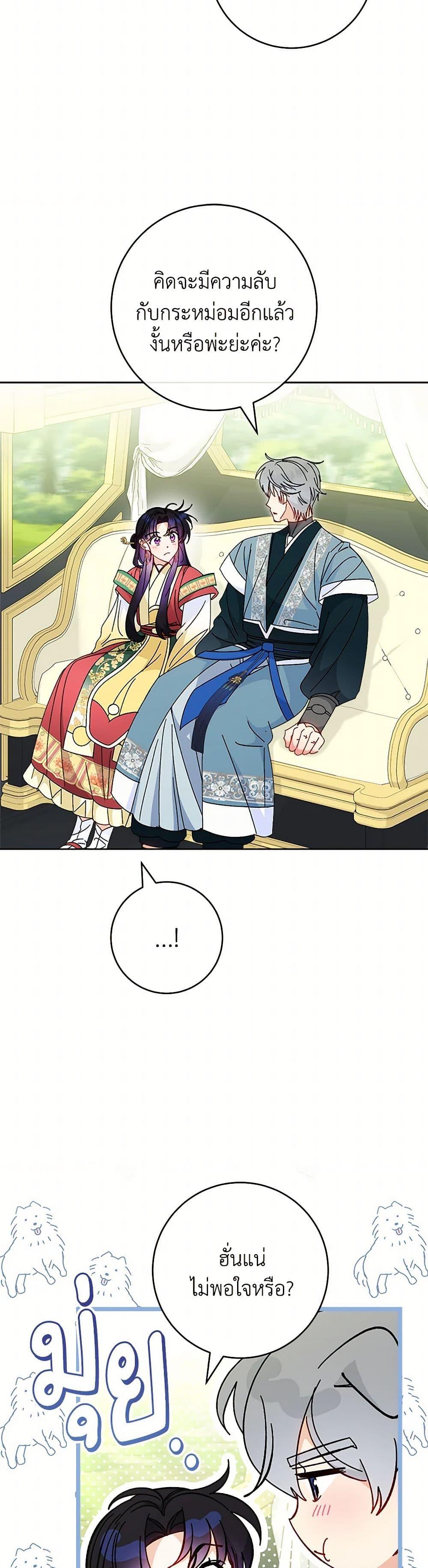 Manga-lc-com อ่านมังงะ อ่านการ์ตูน ออนไลน์ ฟรี The Baby Concubine Wants to Live Quietly ตอนที่ 1 2 3 4 5 6 7 8 9 10 11 12 13 14 ฟรี ไม่มีโฆษณา Manga-lc - อ่าน มังงะ อ่าน การ์ตูน ออนไลน์ อ่านมังงะ ฟรี