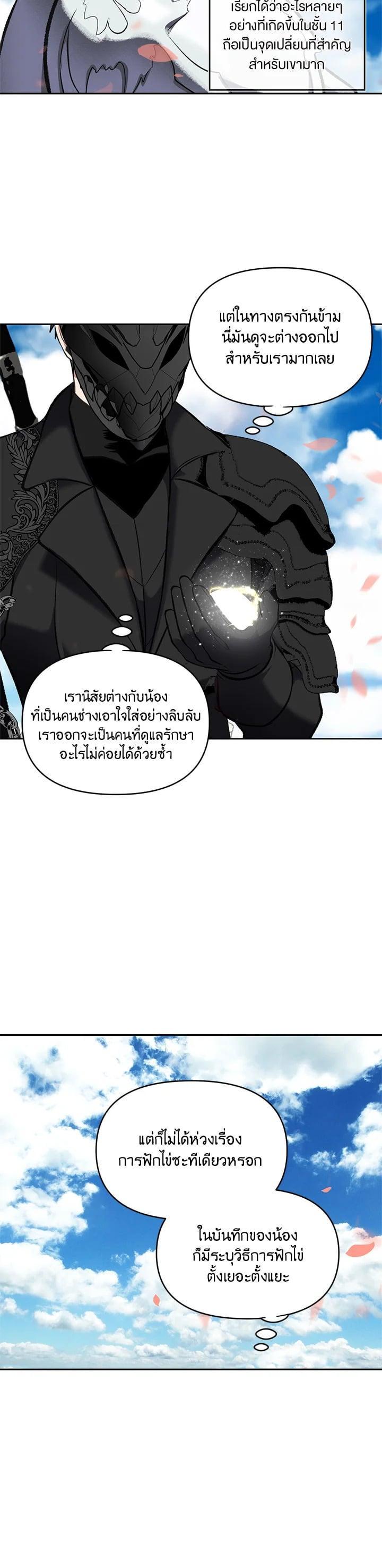 Manga-lc-com อ่านมังงะ อ่านการ์ตูน ออนไลน์ ฟรี Second Life Ranker ตอนที่ 1 2 3 4 5 6 7 8 9 10 11 12 13 14 ฟรี ไม่มีโฆษณา Manga-lc - อ่าน มังงะ อ่าน การ์ตูน ออนไลน์ อ่านมังงะ ฟรี