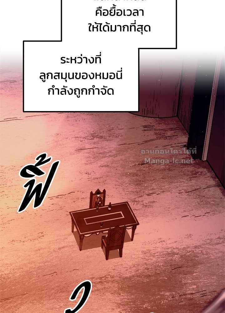 Doujin-Lc- อ่าน โดจิน มังฮวา เกาหลี ญี่ปุ่น จีน แปลไทย ผู้พิชิตเกมป้องกันฐาน ตอนที่ 1 2 3 4 5 6 7 8 9 10 11 12 13 14 ฟรี ไม่มีโฆษณา อ่าน โดจิน Manhwa เกาหลี ญี่ปุ่น จีน เรามีครบ คัดมาให้เน้นๆ โดจิน 18+ รับประกันความฟินโดย Doujin Lc