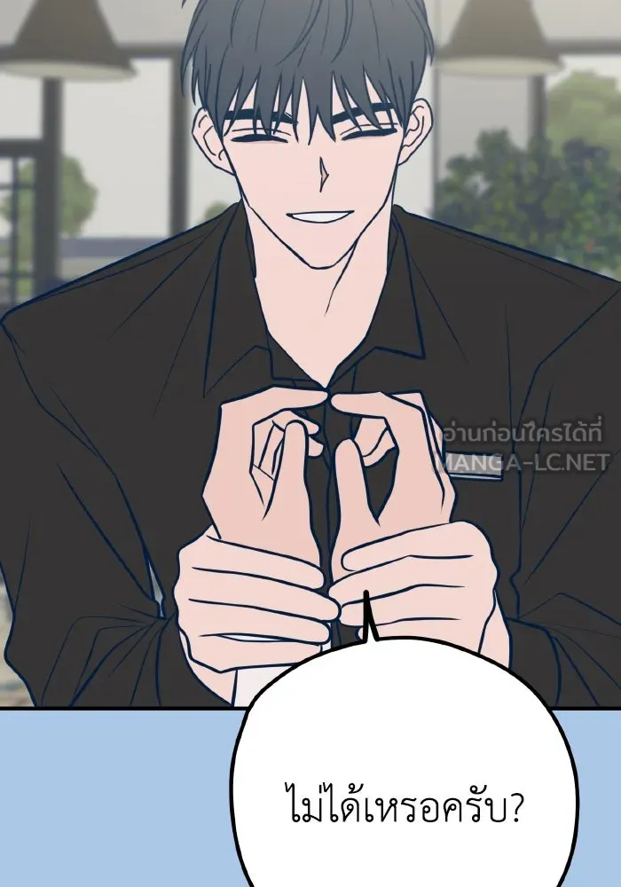 รักนี้ไม่มีรีไซเคิล ตอนที่ 42 รูปที่ 111