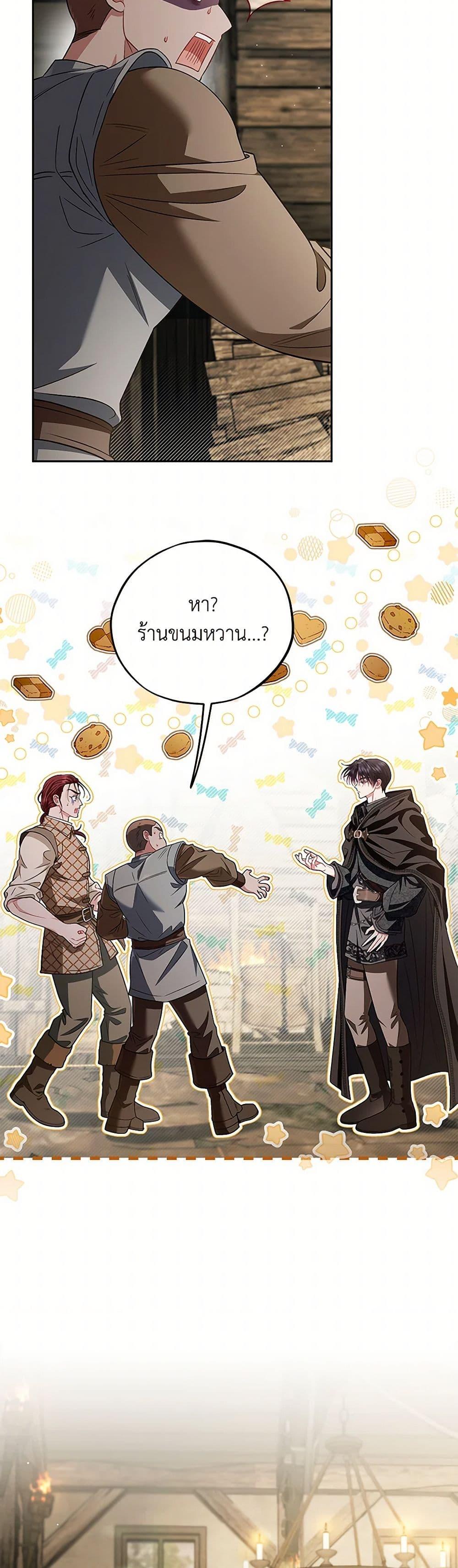 Manga-lc-com อ่านมังงะ อ่านการ์ตูน ออนไลน์ ฟรี I Will Become the Villain’s Poison Taster ตอนที่ 1 2 3 4 5 6 7 8 9 10 11 12 13 14 ฟรี ไม่มีโฆษณา Manga-lc - อ่าน มังงะ อ่าน การ์ตูน ออนไลน์ อ่านมังงะ ฟรี