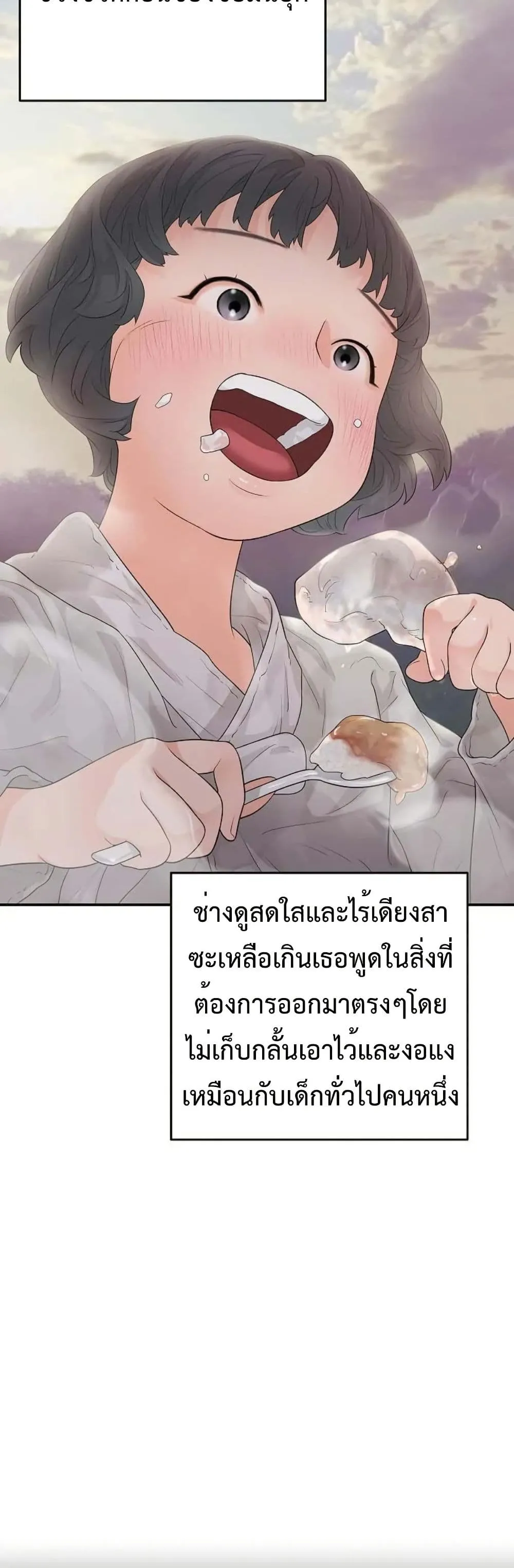 Manga-lc-com อ่านมังงะ อ่านการ์ตูน ออนไลน์ ฟรี The Real Tycoon, All By Myself ตอนที่ 1 2 3 4 5 6 7 8 9 10 11 12 13 14 ฟรี ไม่มีโฆษณา Manga-lc - อ่าน มังงะ อ่าน การ์ตูน ออนไลน์ อ่านมังงะ ฟรี