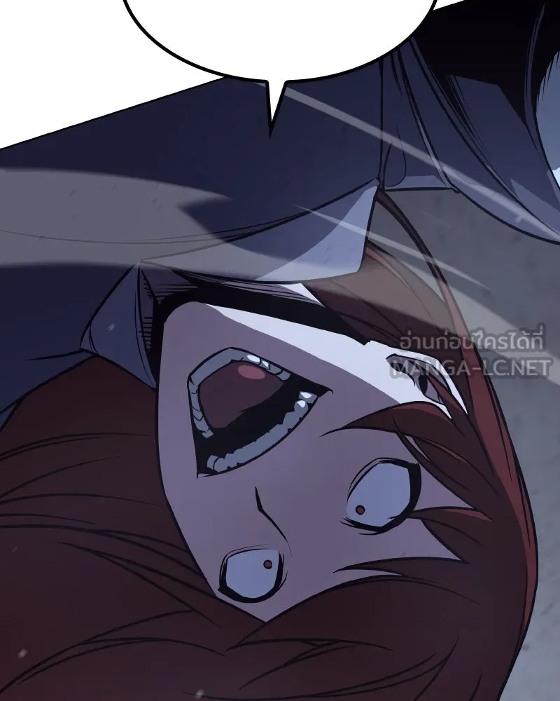 เกิดอีกทีเป็นว่าที่ประมุขลัทธิมาร ตอนที่ 53 รูปที่ 84