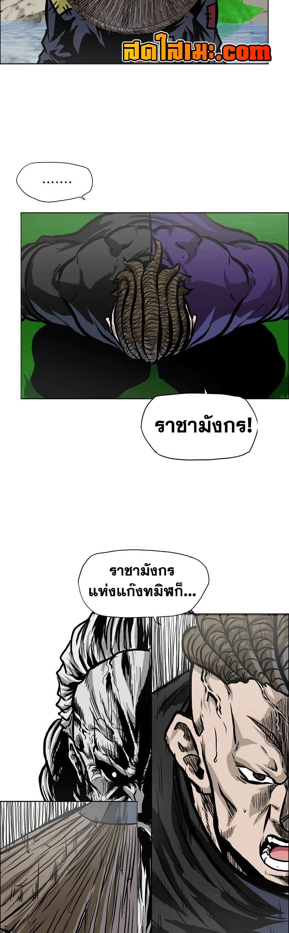 Manga-lc-com อ่านมังงะ อ่านการ์ตูน ออนไลน์ ฟรี Boss in School ตอนที่ 1 2 3 4 5 6 7 8 9 10 11 12 13 14 ฟรี ไม่มีโฆษณา Manga-lc - อ่าน มังงะ อ่าน การ์ตูน ออนไลน์ อ่านมังงะ ฟรี