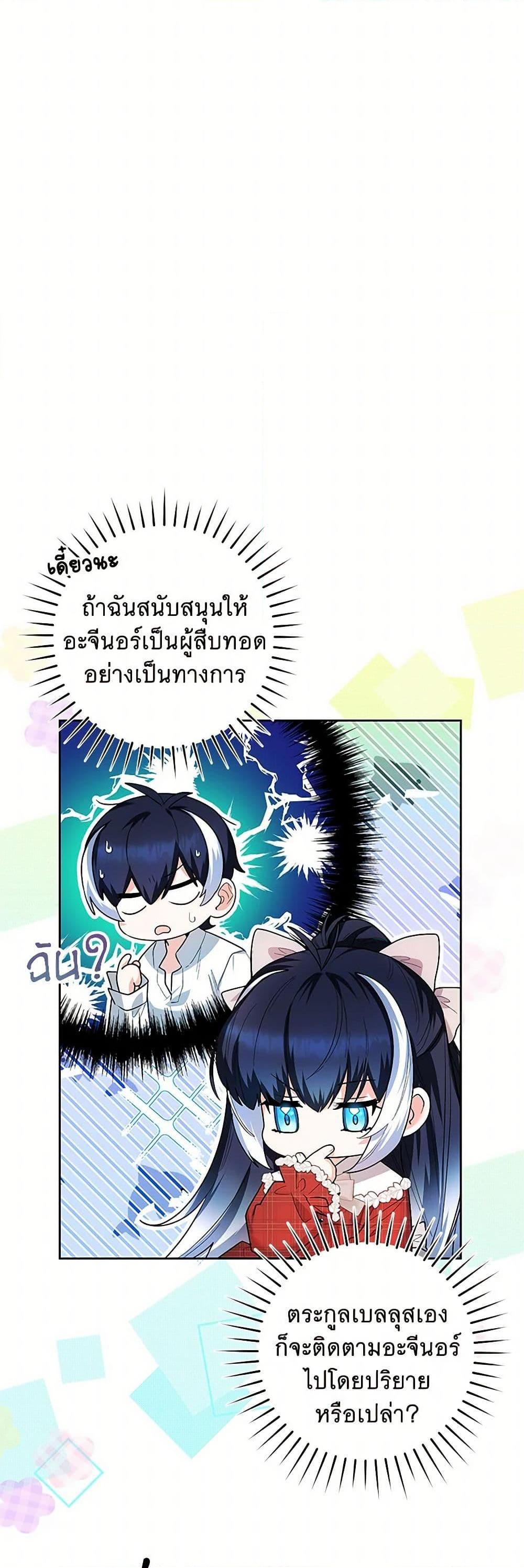 Manga-lc-com อ่านมังงะ อ่านการ์ตูน ออนไลน์ ฟรี Black Killer Whale Baby ตอนที่ 1 2 3 4 5 6 7 8 9 10 11 12 13 14 ฟรี ไม่มีโฆษณา Manga-lc - อ่าน มังงะ อ่าน การ์ตูน ออนไลน์ อ่านมังงะ ฟรี