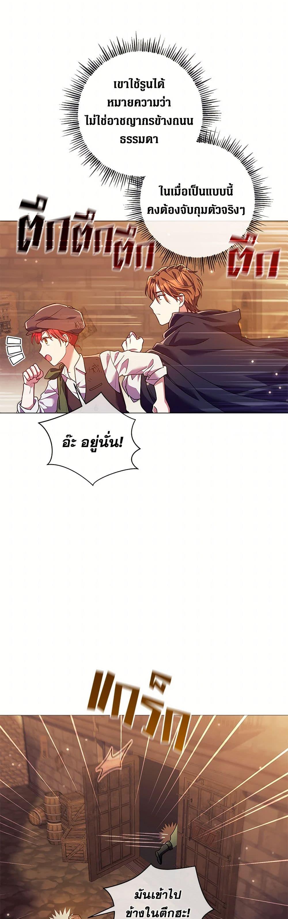 Manga-lc-com อ่านมังงะ อ่านการ์ตูน ออนไลน์ ฟรี Divorcing the Emperor ตอนที่ 1 2 3 4 5 6 7 8 9 10 11 12 13 14 ฟรี ไม่มีโฆษณา Manga-lc - อ่าน มังงะ อ่าน การ์ตูน ออนไลน์ อ่านมังงะ ฟรี