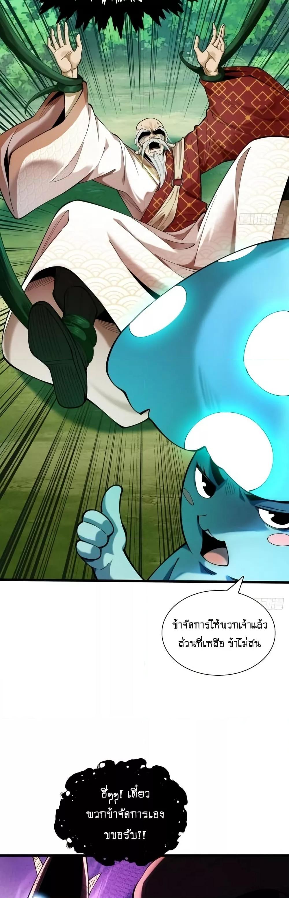 Manga-lc-com อ่านมังงะ อ่านการ์ตูน ออนไลน์ ฟรี MyCultivation ตอนที่ 1 2 3 4 5 6 7 8 9 10 11 12 13 14 ฟรี ไม่มีโฆษณา Manga-lc - อ่าน มังงะ อ่าน การ์ตูน ออนไลน์ อ่านมังงะ ฟรี