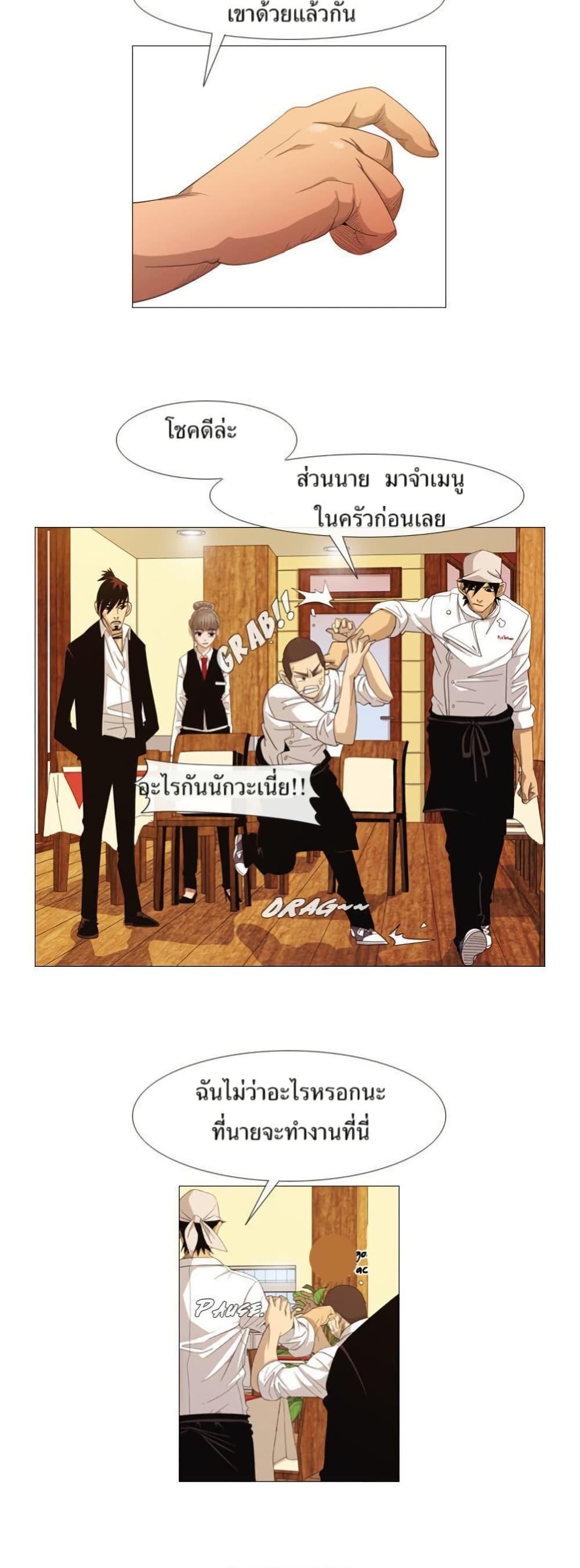 Manga-lc-com อ่านมังงะ อ่านการ์ตูน ออนไลน์ ฟรี Michelin Star ตอนที่ 1 2 3 4 5 6 7 8 9 10 11 12 13 14 ฟรี ไม่มีโฆษณา Manga-lc - อ่าน มังงะ อ่าน การ์ตูน ออนไลน์ อ่านมังงะ ฟรี