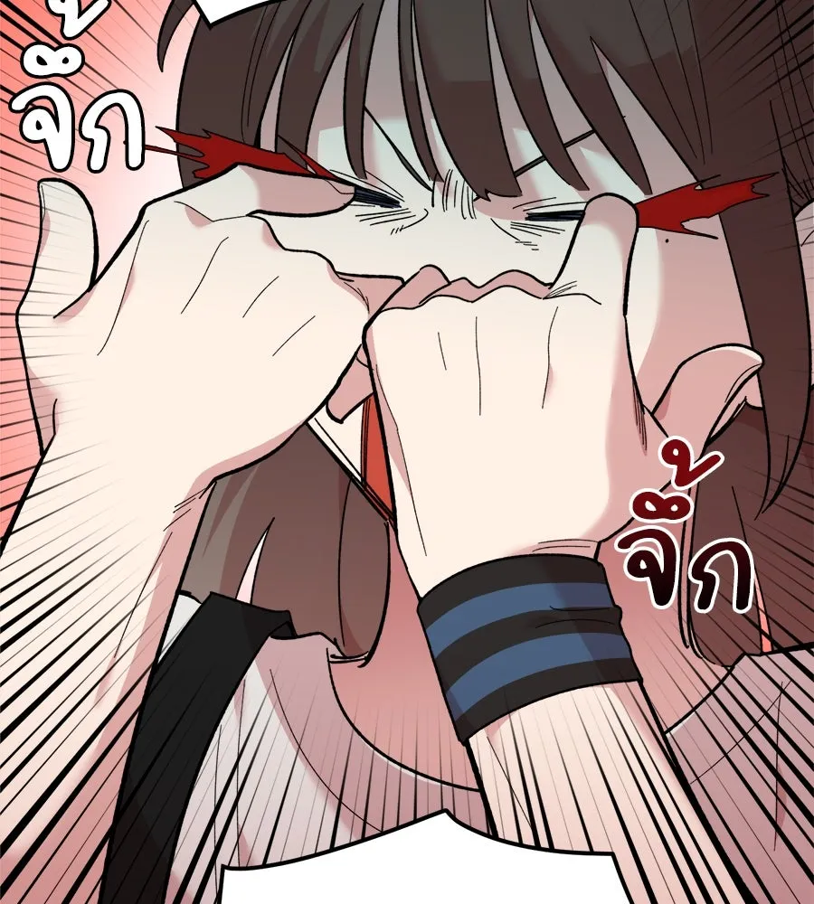 เพื่อนกันมันส์เกิน ตอนที่ 9 รูปที่ 109