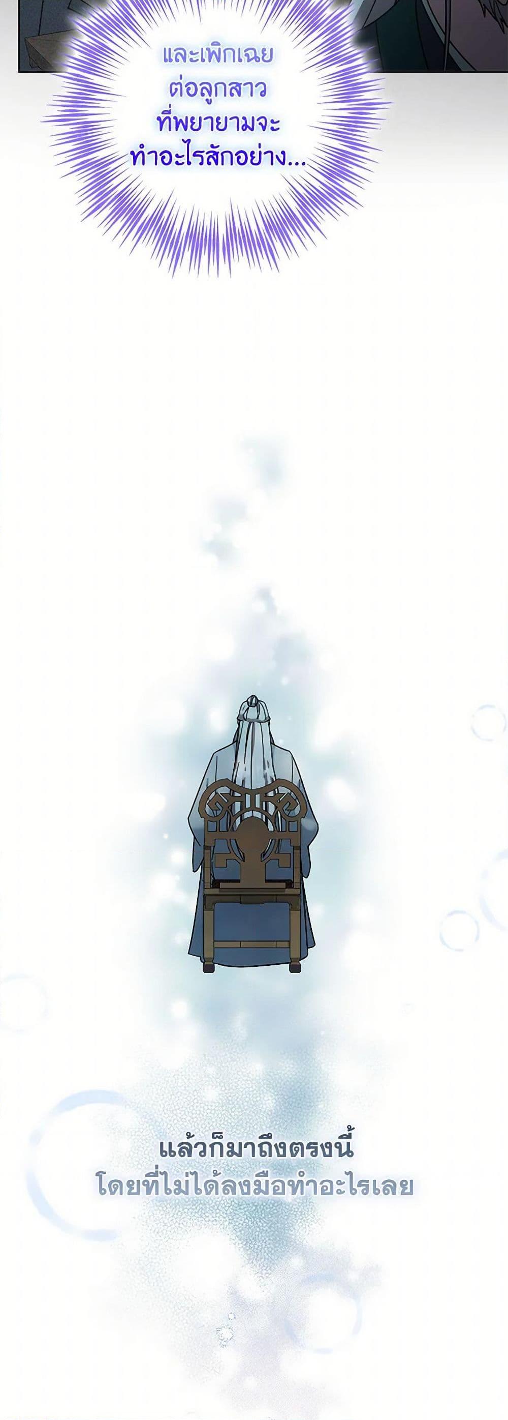 Manga-lc-com อ่านมังงะ อ่านการ์ตูน ออนไลน์ ฟรี The Overflowing Elixir of the Fallen House ตอนที่ 1 2 3 4 5 6 7 8 9 10 11 12 13 14 ฟรี ไม่มีโฆษณา Manga-lc - อ่าน มังงะ อ่าน การ์ตูน ออนไลน์ อ่านมังงะ ฟรี