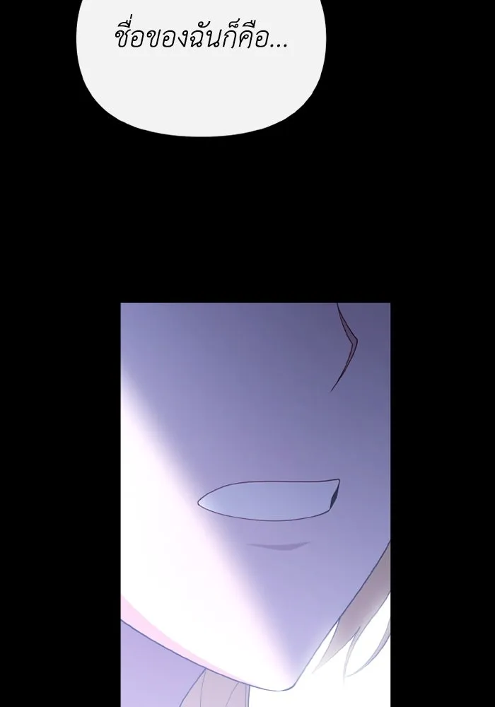 อยู่ดี ๆ ก็มีนางเอกนิยายเป็นเพื่อนบ้าน ตอนที่ 74 รูปที่ 47