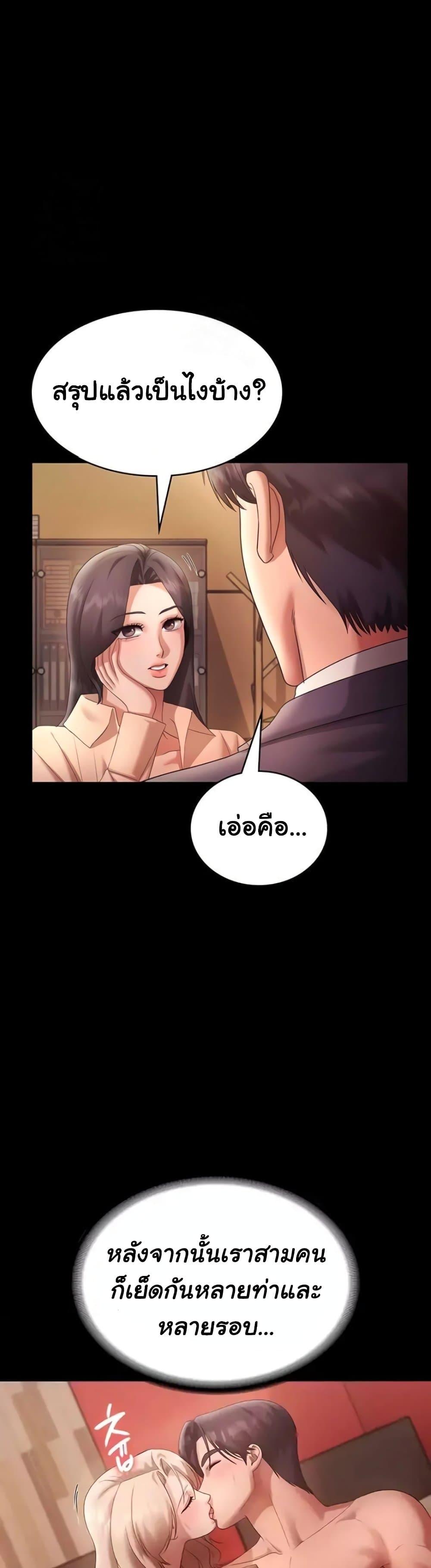 Doujin-Lc- อ่าน โดจิน มังฮวา เกาหลี ญี่ปุ่น จีน แปลไทย The Chairman ตอนที่ 1 2 3 4 5 6 7 8 9 10 11 12 13 14 ฟรี ไม่มีโฆษณา อ่าน โดจิน Manhwa เกาหลี ญี่ปุ่น จีน เรามีครบ คัดมาให้เน้นๆ โดจิน 18+ รับประกันความฟินโดย  Doujin Lc