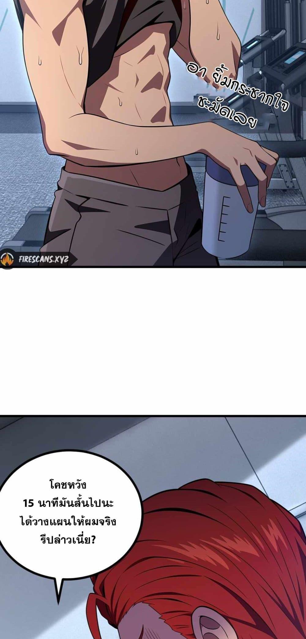 Manga-lc-com อ่านมังงะ อ่านการ์ตูน ออนไลน์ ฟรี The Ultimate Wantless Godly Rich System ตอนที่ 1 2 3 4 5 6 7 8 9 10 11 12 13 14 ฟรี ไม่มีโฆษณา Manga-lc - อ่าน มังงะ อ่าน การ์ตูน ออนไลน์ อ่านมังงะ ฟรี