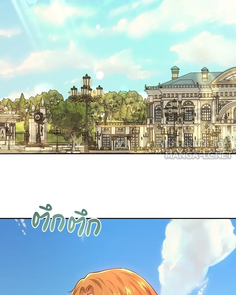 เจ้าหญิงคลั่งแห่งวังหลวง ตอนที่ 98 รูปที่ 75