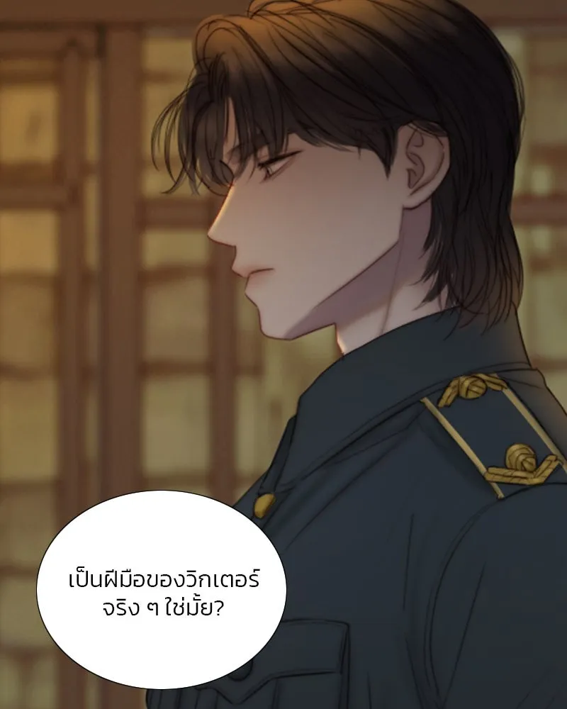 เซเรน่า ตอนที่ 115 รูปที่ 116
