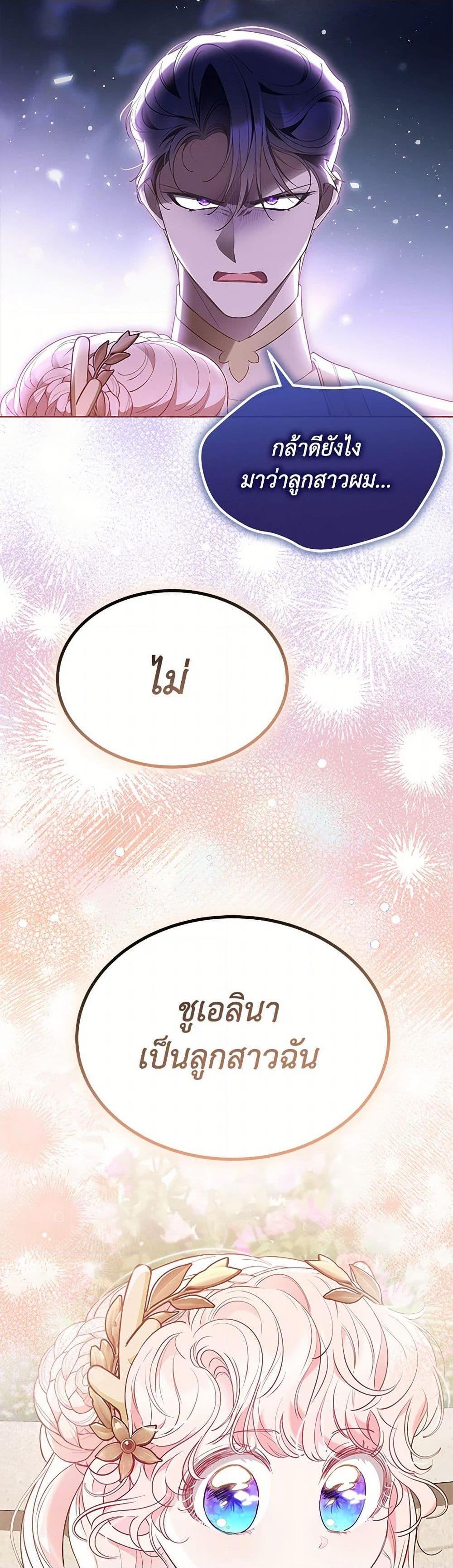 Manga-lc-com อ่านมังงะ อ่านการ์ตูน ออนไลน์ ฟรี Obsessed With Shuelina ตอนที่ 1 2 3 4 5 6 7 8 9 10 11 12 13 14 ฟรี ไม่มีโฆษณา Manga-lc - อ่าน มังงะ อ่าน การ์ตูน ออนไลน์ อ่านมังงะ ฟรี