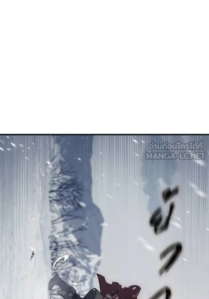 ราชินีจอมมาร ตอนที่ 7 รูปที่ 47