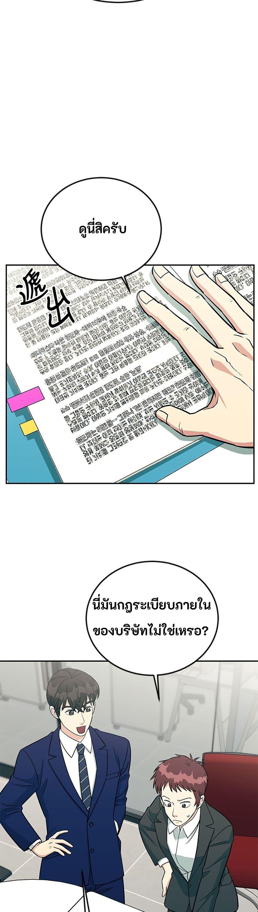 Manga-lc-com อ่านมังงะ อ่านการ์ตูน ออนไลน์ ฟรี Reincarnated as a New Employee ตอนที่ 1 2 3 4 5 6 7 8 9 10 11 12 13 14 ฟรี ไม่มีโฆษณา Manga-lc - อ่าน มังงะ อ่าน การ์ตูน ออนไลน์ อ่านมังงะ ฟรี