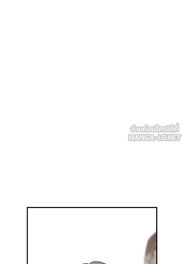 ครอบครัวสามีเห็นทีจะคลั่งรัก ตอนที่ 79 รูปที่ 60
