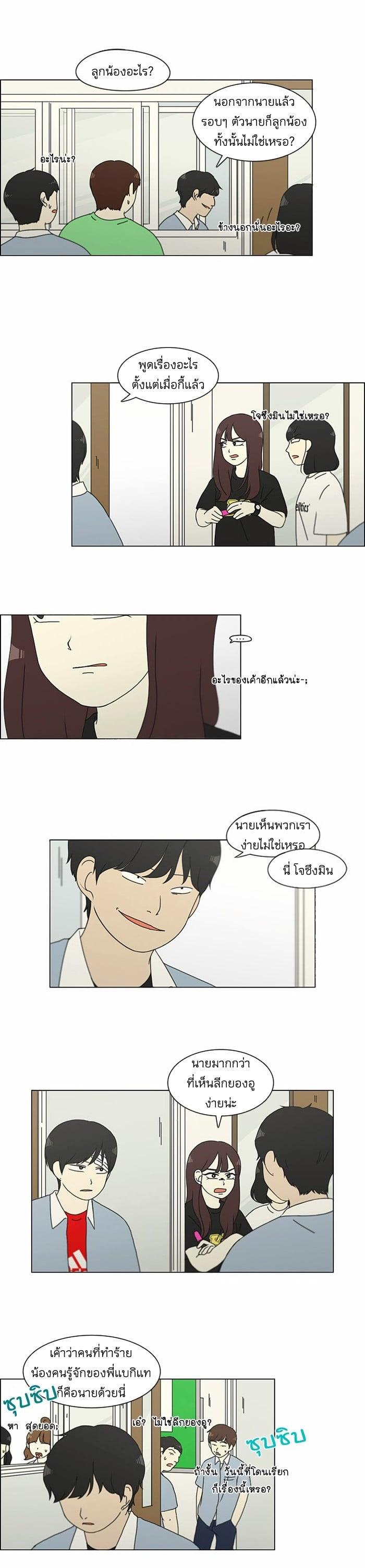 Manga-lc-com อ่านมังงะ อ่านการ์ตูน ออนไลน์ ฟรี Love Revolution รักนี้ต้องปฏิวัติ ตอนที่ 1 2 3 4 5 6 7 8 9 10 11 12 13 14 ฟรี ไม่มีโฆษณา Manga-lc - อ่าน มังงะ อ่าน การ์ตูน ออนไลน์ อ่านมังงะ ฟรี