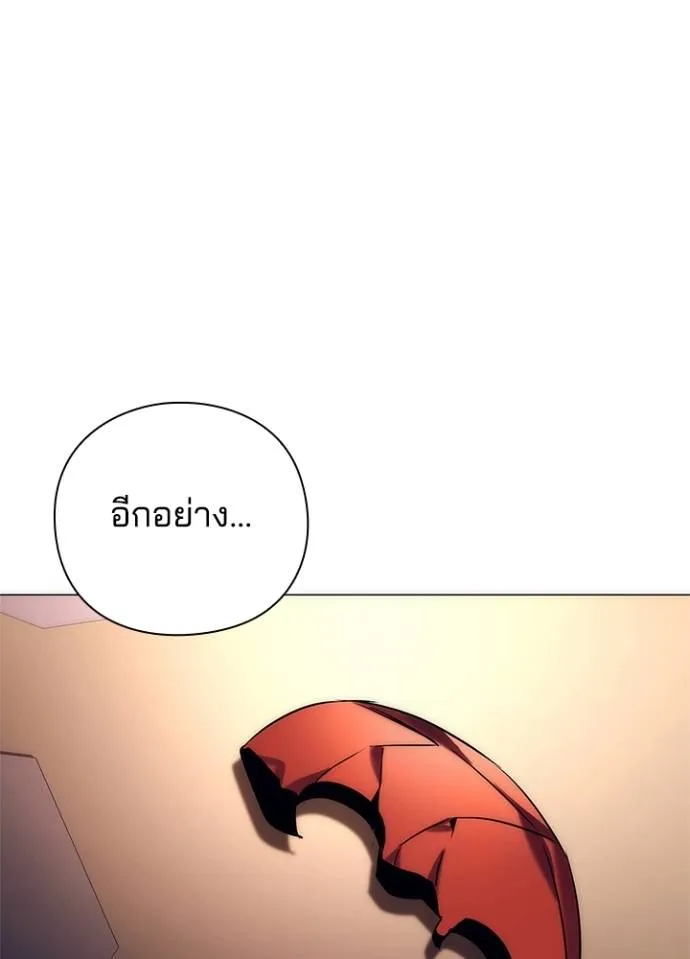 คืนแห่งโทแกบี ตอนที่ 52 รูปที่ 148