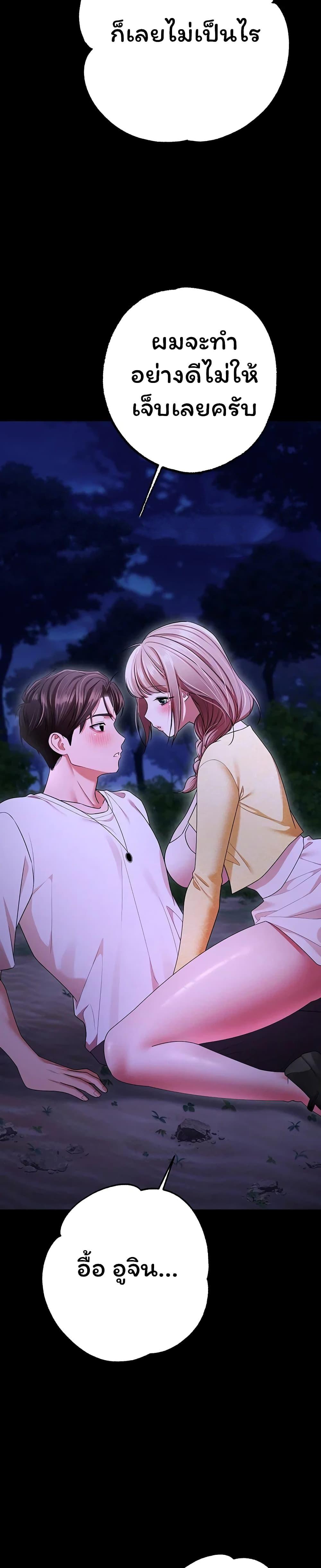 Doujin-Lc- อ่าน โดจิน มังฮวา เกาหลี ญี่ปุ่น จีน แปลไทย I Banged All ตอนที่ 1 2 3 4 5 6 7 8 9 10 11 12 13 14 ฟรี ไม่มีโฆษณา อ่าน โดจิน Manhwa เกาหลี ญี่ปุ่น จีน เรามีครบ คัดมาให้เน้นๆ โดจิน 18+ รับประกันความฟินโดย  Doujin Lc