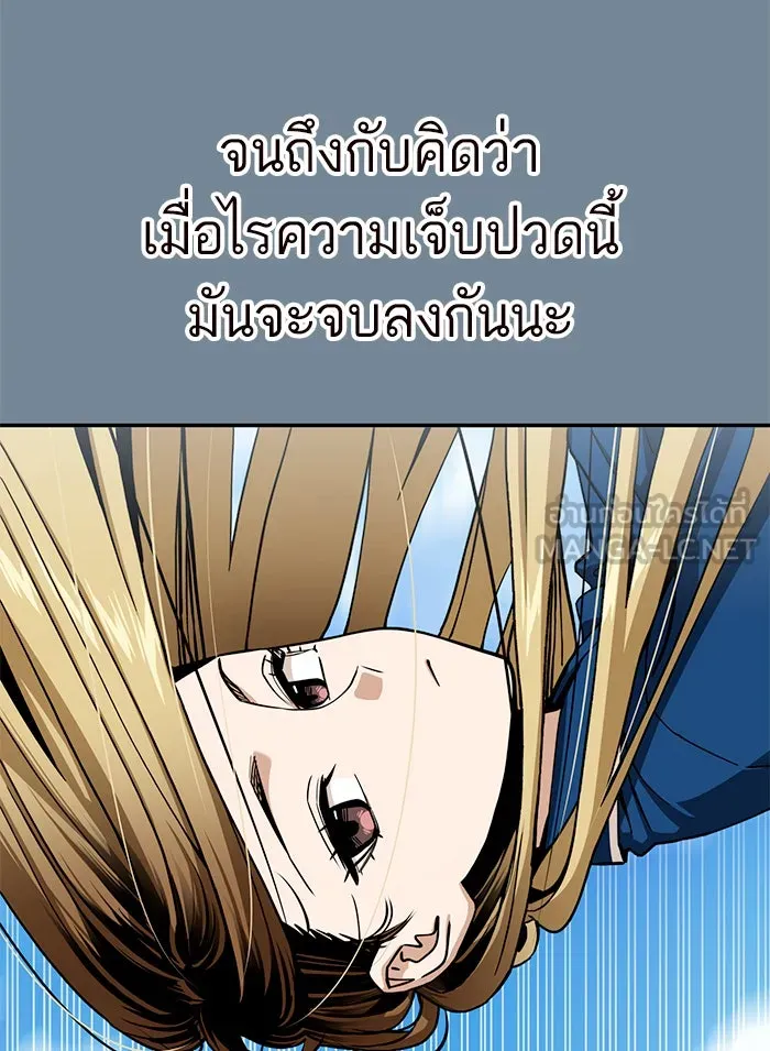 โชคชะตานำพารัก ตอนที่ 97 เป็นอย่างมาก รูปที่ 96