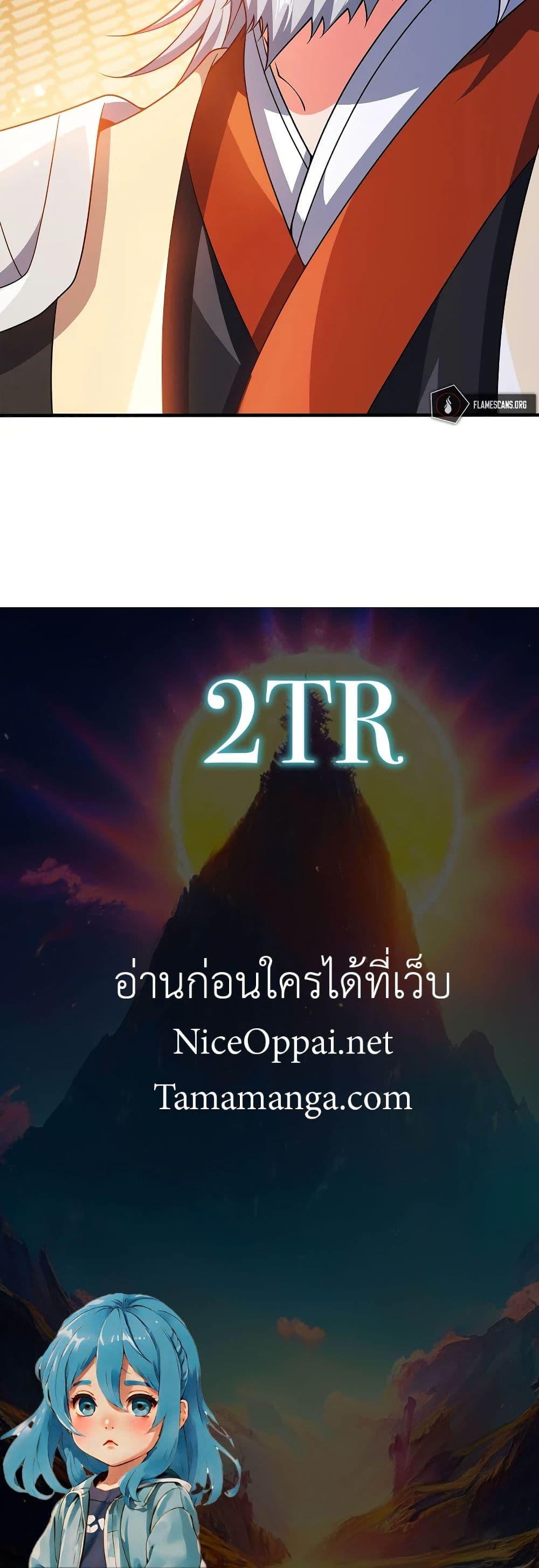 Manga-lc-com อ่านมังงะ อ่านการ์ตูน ออนไลน์ ฟรี My Wife is Actually the Future Tyrant Empress ตอนที่ 1 2 3 4 5 6 7 8 9 10 11 12 13 14 ฟรี ไม่มีโฆษณา Manga-lc - อ่าน มังงะ อ่าน การ์ตูน ออนไลน์ อ่านมังงะ ฟรี