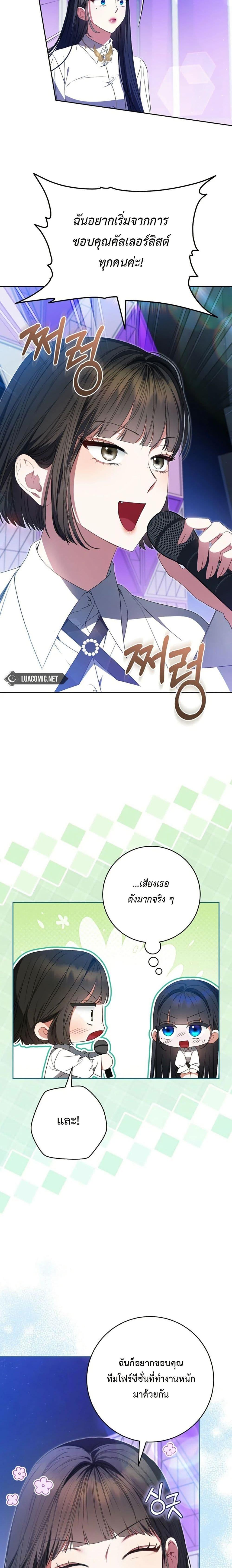 Manga-lc-com อ่านมังงะ อ่านการ์ตูน ออนไลน์ ฟรี I Became the Cursed Idol Leader ตอนที่ 1 2 3 4 5 6 7 8 9 10 11 12 13 14 ฟรี ไม่มีโฆษณา Manga-lc - อ่าน มังงะ อ่าน การ์ตูน ออนไลน์ อ่านมังงะ ฟรี