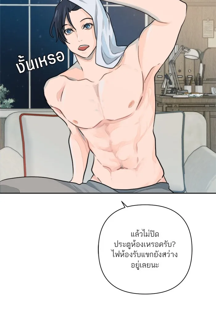เปย์นี้เพื่อนาย My Sugar Baby ตอนที่ 14 เป่าขลุ่ย รูปที่ 68