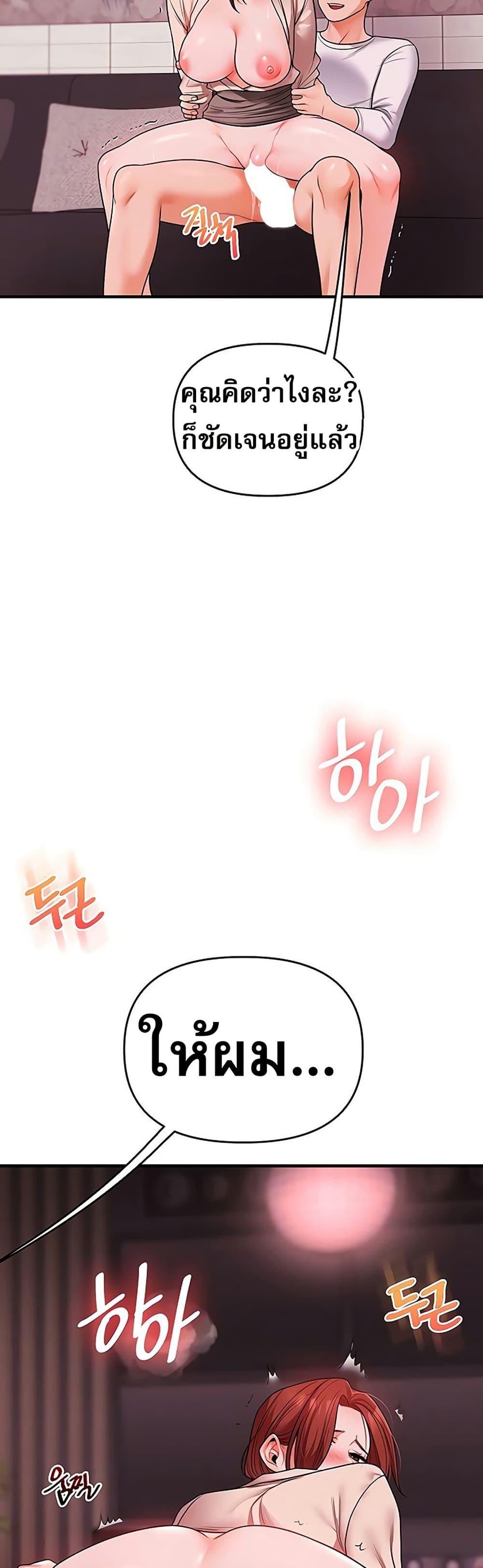 Doujin-Lc- อ่าน โดจิน มังฮวา เกาหลี ญี่ปุ่น จีน แปลไทย Relationship ตอนที่ 1 2 3 4 5 6 7 8 9 10 11 12 13 14 ฟรี ไม่มีโฆษณา อ่าน โดจิน Manhwa เกาหลี ญี่ปุ่น จีน เรามีครบ คัดมาให้เน้นๆ โดจิน 18+ รับประกันความฟินโดย  Doujin Lc