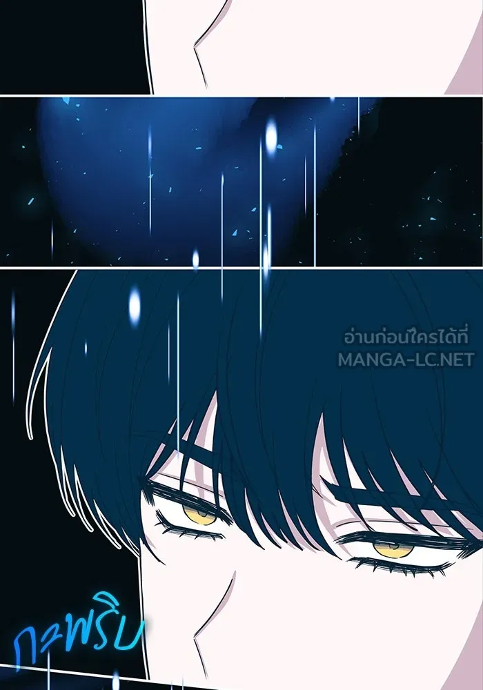 ฉันเนี่ยนะ นักแสดงขั้นเทพ ตอนที่ 1 รูปที่ 123