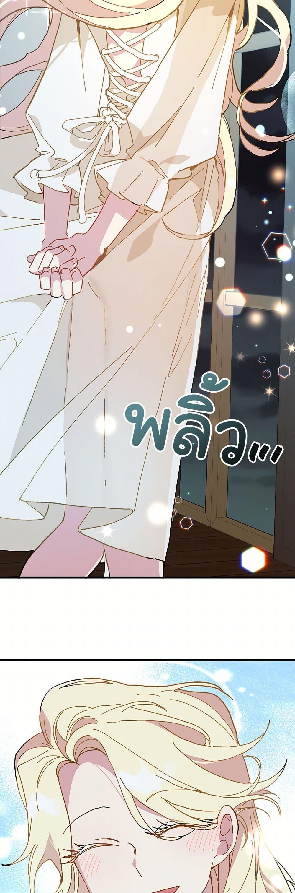 Manga-lc-com อ่านมังงะ อ่านการ์ตูน ออนไลน์ ฟรี The Princess Pretends to Be Crazy ตอนที่ 1 2 3 4 5 6 7 8 9 10 11 12 13 14 ฟรี ไม่มีโฆษณา Manga-lc - อ่าน มังงะ อ่าน การ์ตูน ออนไลน์ อ่านมังงะ ฟรี