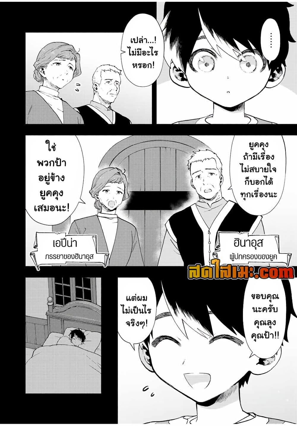 Manga-lc-com อ่านมังงะ อ่านการ์ตูน ออนไลน์ ฟรี A Rank Party wo Ridatsu Shita Ore wa, Moto Oshiego Tachi to Meikyuu Shinbu wo Mezasu ตอนที่ 1 2 3 4 5 6 7 8 9 10 11 12 13 14 ฟรี ไม่มีโฆษณา Manga-lc - อ่าน มังงะ อ่าน การ์ตูน ออนไลน์ อ่านมังงะ ฟรี