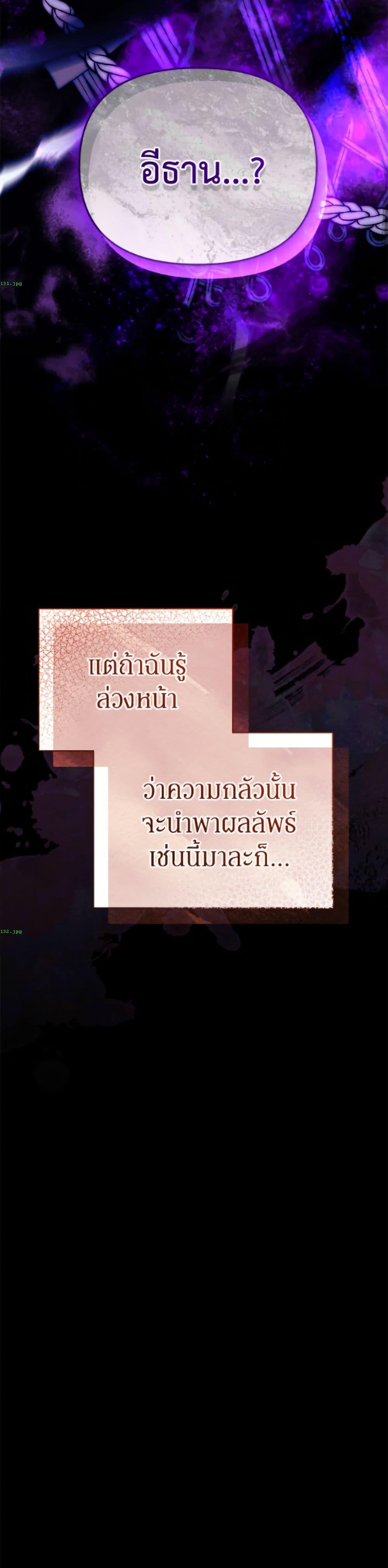 Manga-lc-com อ่านมังงะ อ่านการ์ตูน ออนไลน์ ฟรี I’m the Villainous Male Lead’s Terminally-Ill Aunt ตอนที่ 1 2 3 4 5 6 7 8 9 10 11 12 13 14 ฟรี ไม่มีโฆษณา Manga-lc - อ่าน มังงะ อ่าน การ์ตูน ออนไลน์ อ่านมังงะ ฟรี