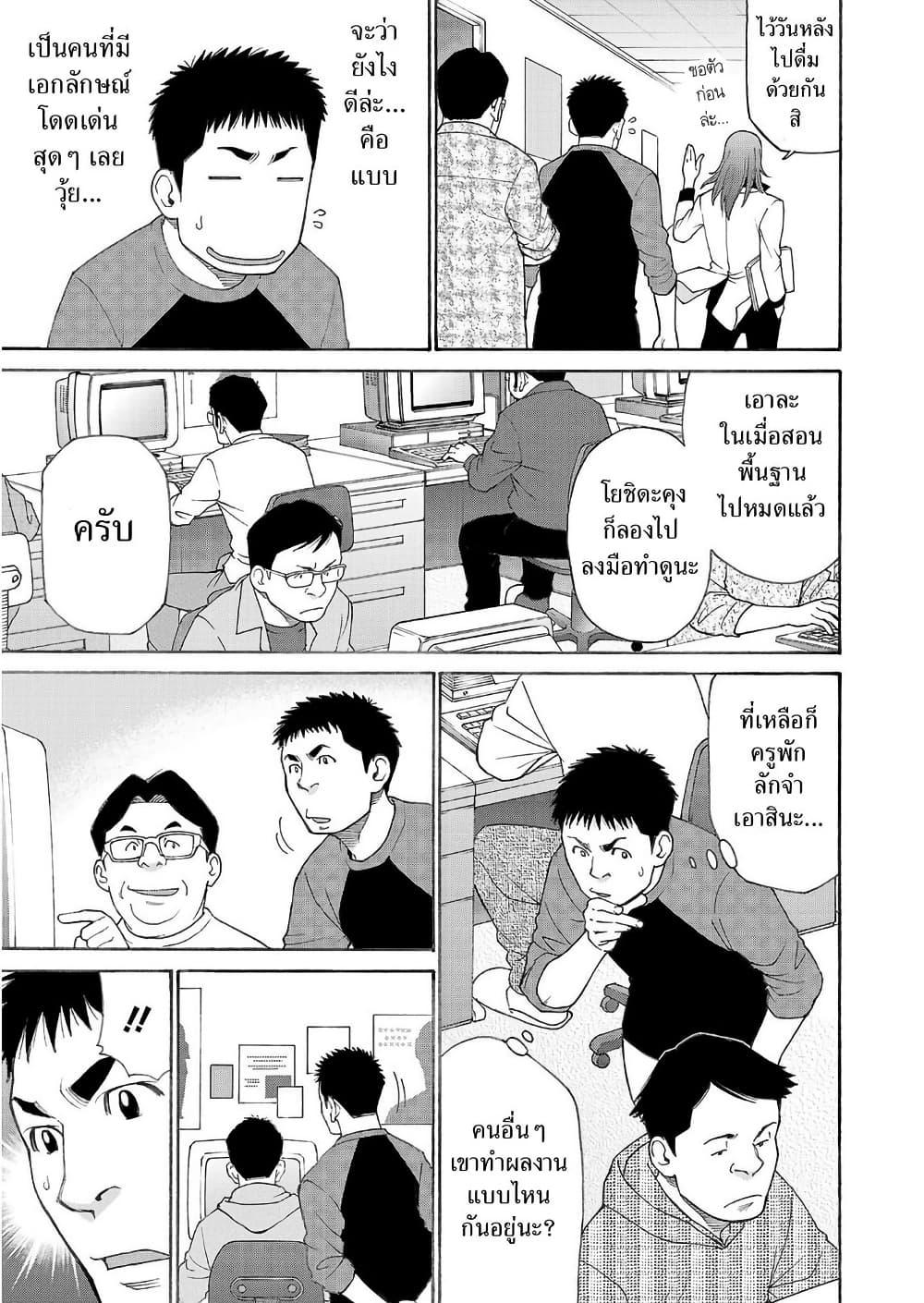 Manga-lc-com อ่านมังงะ อ่านการ์ตูน ออนไลน์ ฟรี Shinsetsu Game Creator-den ตอนที่ 1 2 3 4 5 6 7 8 9 10 11 12 13 14 ฟรี ไม่มีโฆษณา Manga-lc - อ่าน มังงะ อ่าน การ์ตูน ออนไลน์ อ่านมังงะ ฟรี