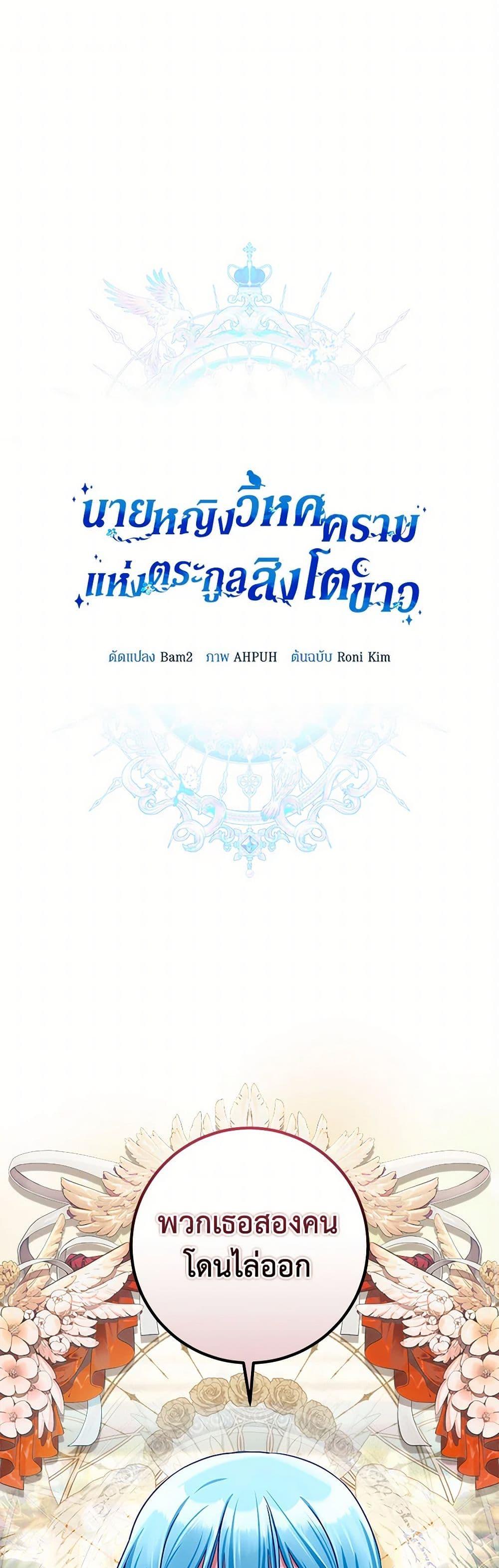 Manga-lc-com อ่านมังงะ อ่านการ์ตูน ออนไลน์ ฟรี Lady Blue Bird of the White Lion Family ตอนที่ 1 2 3 4 5 6 7 8 9 10 11 12 13 14 ฟรี ไม่มีโฆษณา Manga-lc - อ่าน มังงะ อ่าน การ์ตูน ออนไลน์ อ่านมังงะ ฟรี