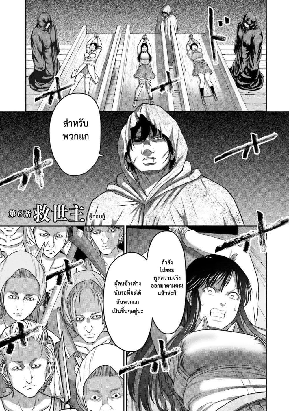 Manga-lc-com อ่านมังงะ อ่านการ์ตูน ออนไลน์ ฟรี Buta no Fukushuu ตอนที่ 1 2 3 4 5 6 7 8 9 10 11 12 13 14 ฟรี ไม่มีโฆษณา Manga-lc - อ่าน มังงะ อ่าน การ์ตูน ออนไลน์ อ่านมังงะ ฟรี