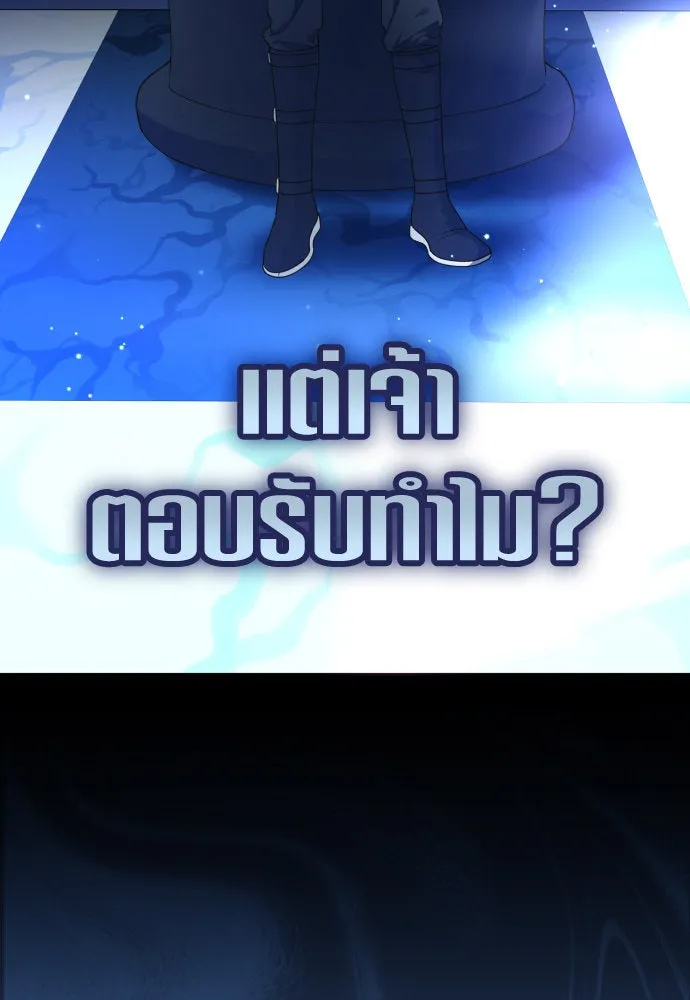 ชิงชีวิตพลิกลิขิตชะตา ตอนที่ 229. แค่บอกว่าจะฆ่าสุนัขตัวหนึ่ง( รูปที่ 71