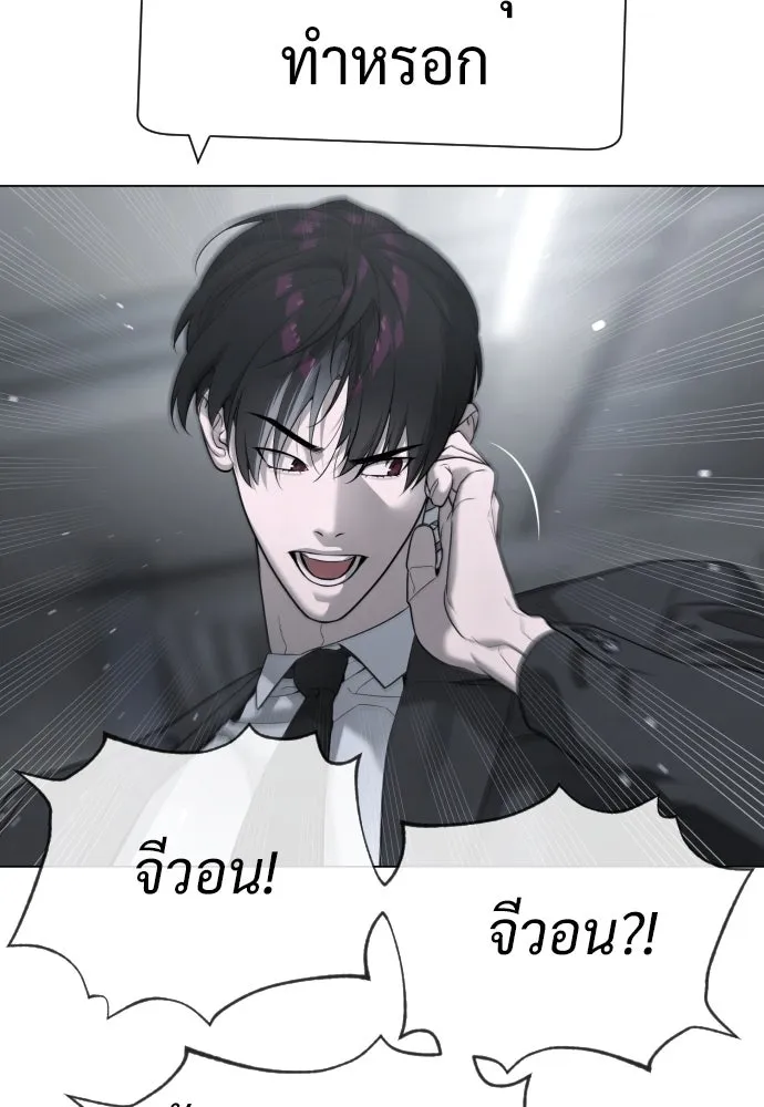 นักฆ่าย้อนวัย ตอนที่ 41 รูปที่ 86
