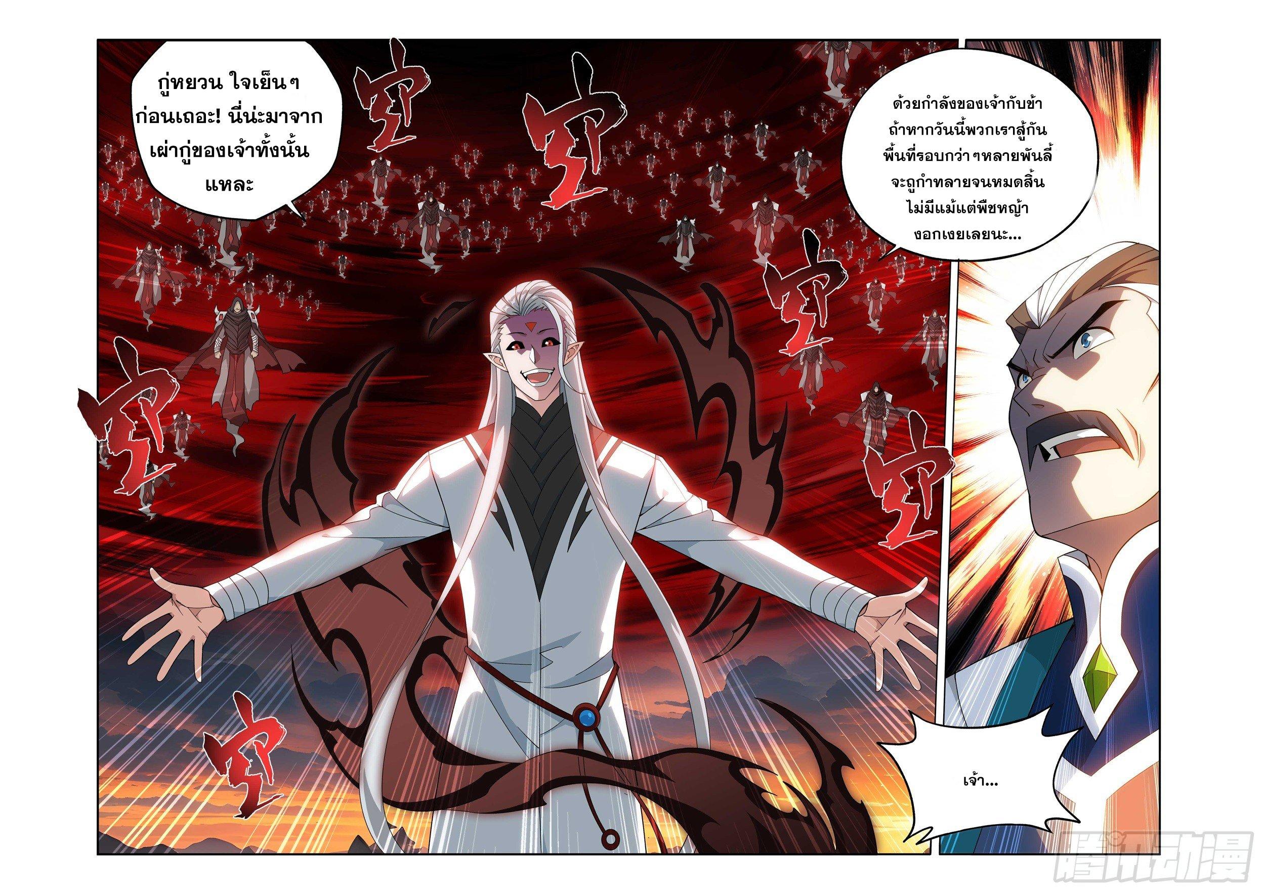 Manga-lc-com อ่านมังงะ อ่านการ์ตูน ออนไลน์ ฟรี Doupo Cangqiong ตอนที่ 1 2 3 4 5 6 7 8 9 10 11 12 13 14 ฟรี ไม่มีโฆษณา Manga-lc - อ่าน มังงะ อ่าน การ์ตูน ออนไลน์ อ่านมังงะ ฟรี