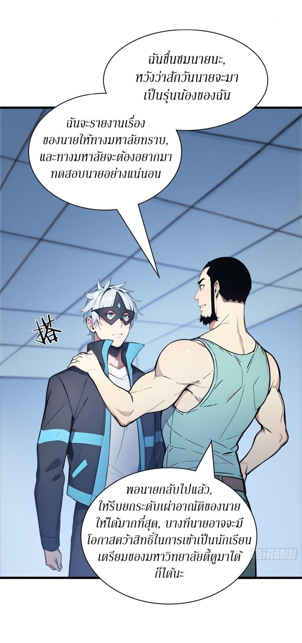 Manga-lc-com อ่านมังงะ อ่านการ์ตูน ออนไลน์ ฟรี Gods Of All People I Sacrificed Hundreds Of Millions Of Living Beings To Become A God ตอนที่ 1 2 3 4 5 6 7 8 9 10 11 12 13 14 ฟรี ไม่มีโฆษณา Manga-lc - อ่าน มังงะ อ่าน การ์ตูน ออนไลน์ อ่านมังงะ ฟรี