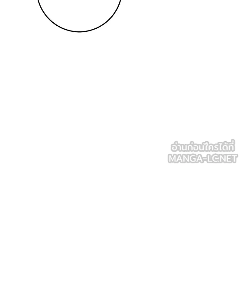 เจ้าหญิงคลั่งแห่งวังหลวง ตอนที่ 139 รูปที่ 165