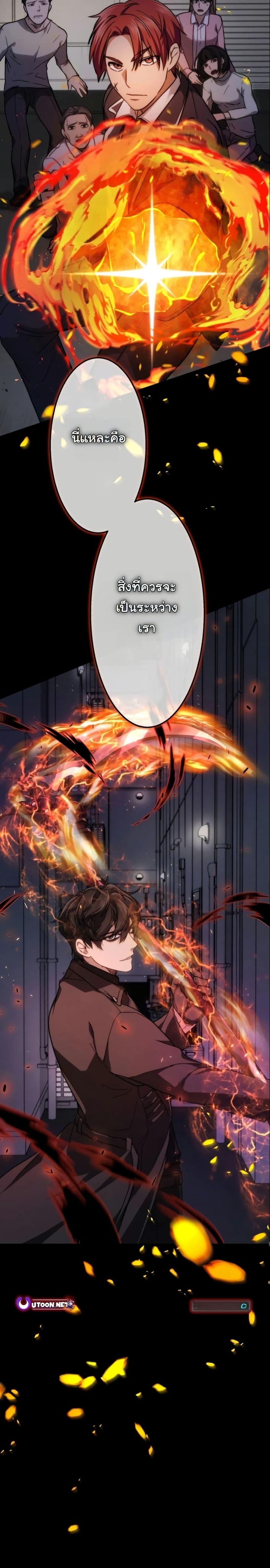 Manga-lc-com อ่านมังงะ อ่านการ์ตูน ออนไลน์ ฟรี Revenge of the Unrivaled Streamer ตอนที่ 1 2 3 4 5 6 7 8 9 10 11 12 13 14 ฟรี ไม่มีโฆษณา Manga-lc - อ่าน มังงะ อ่าน การ์ตูน ออนไลน์ อ่านมังงะ ฟรี