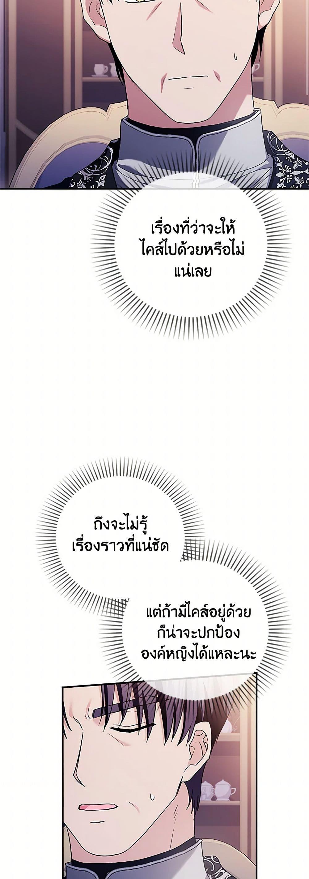 Manga-lc-com อ่านมังงะ อ่านการ์ตูน ออนไลน์ ฟรี I Went On Strike Because It Was A Time Limit ตอนที่ 1 2 3 4 5 6 7 8 9 10 11 12 13 14 ฟรี ไม่มีโฆษณา Manga-lc - อ่าน มังงะ อ่าน การ์ตูน ออนไลน์ อ่านมังงะ ฟรี