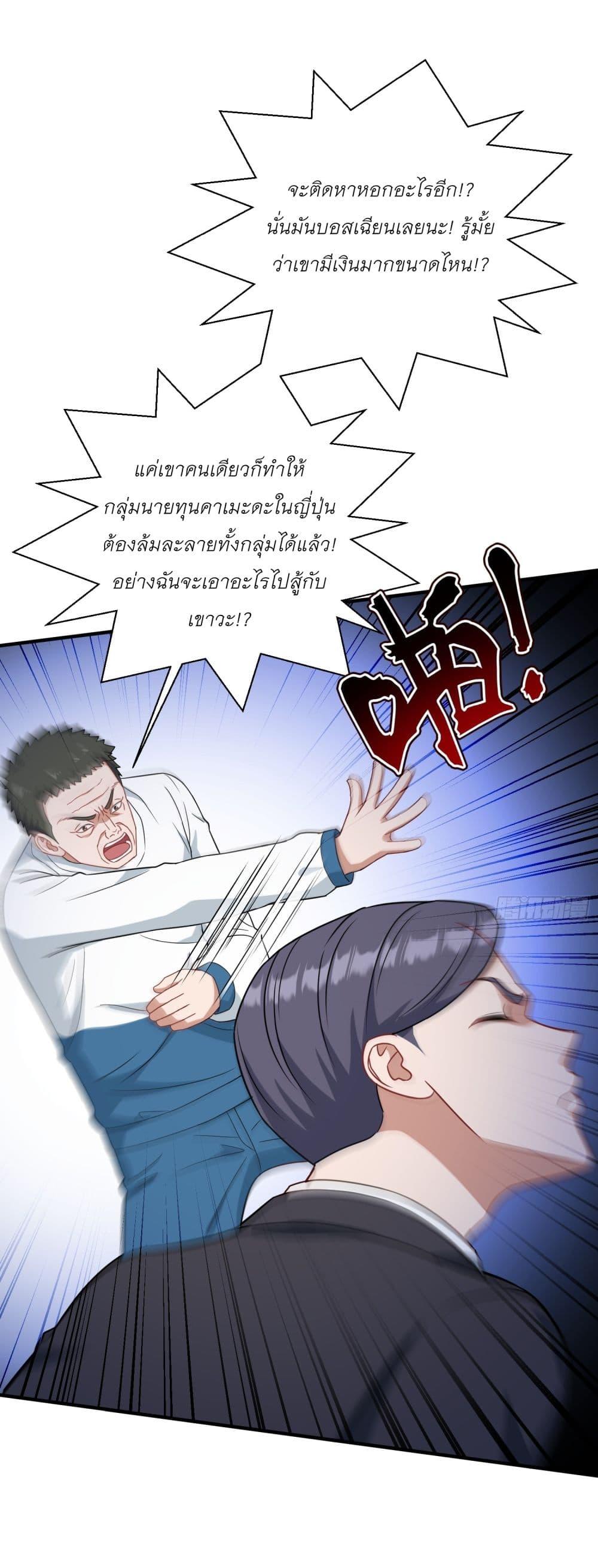 Manga-lc-com อ่านมังงะ อ่านการ์ตูน ออนไลน์ ฟรี Became a Billionaire After Dog Licking Improperly ตอนที่ 1 2 3 4 5 6 7 8 9 10 11 12 13 14 ฟรี ไม่มีโฆษณา Manga-lc - อ่าน มังงะ อ่าน การ์ตูน ออนไลน์ อ่านมังงะ ฟรี