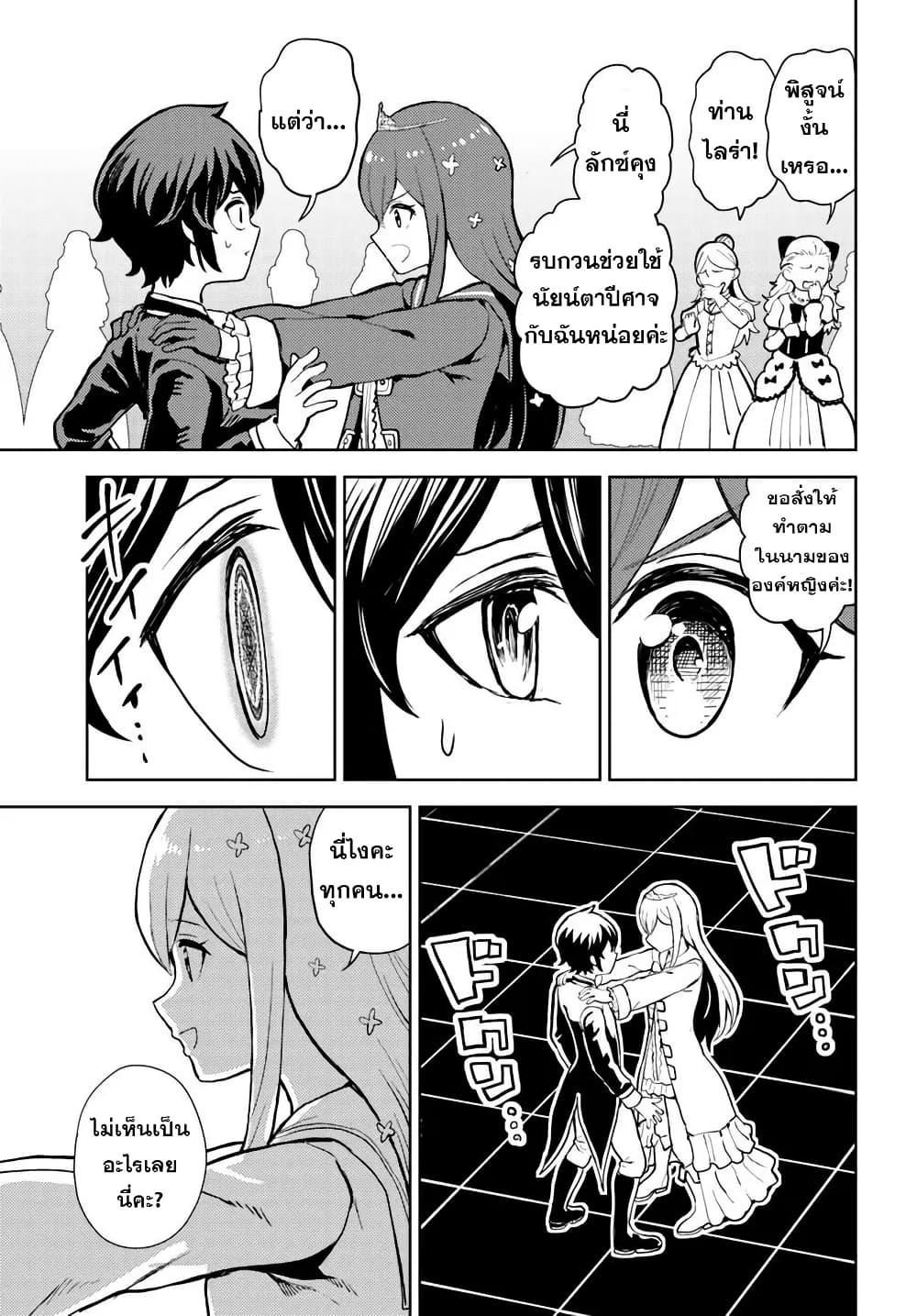 Manga-lc-com อ่านมังงะ อ่านการ์ตูน ออนไลน์ ฟรี I Was Reincarnated as the Villain With Evil Eyes, so I Aim to Be a Mob Character ตอนที่ 1 2 3 4 5 6 7 8 9 10 11 12 13 14 ฟรี ไม่มีโฆษณา Manga-lc - อ่าน มังงะ อ่าน การ์ตูน ออนไลน์ อ่านมังงะ ฟรี